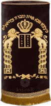  Handmade lions coat Chabad